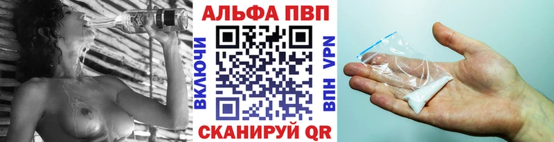 Alpha-PVP Соль  закладка  Гаджиево 
