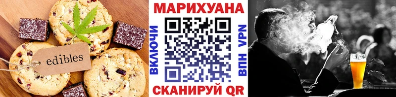 Печенье с ТГК марихуана Гаджиево