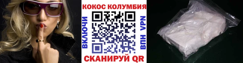 Cocaine Перу  наркошоп  Гаджиево 