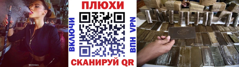 ГАШИШ гарик  OMG как зайти  Гаджиево 