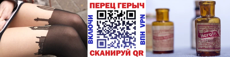 ГЕРОИН герыч  Гаджиево 