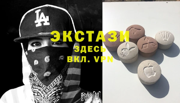 амфетамин Абинск