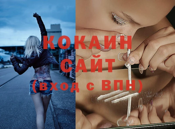 амфетамин Абинск