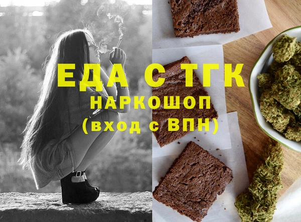 амфетамин Абинск