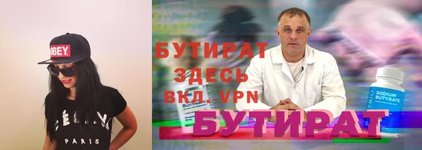 ГАЛЛЮЦИНОГЕННЫЕ ГРИБЫ Рославль