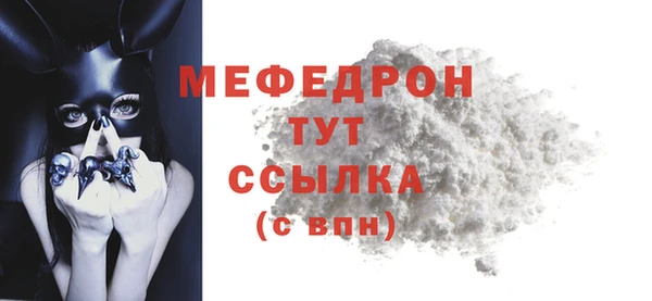 амфетамин Абинск
