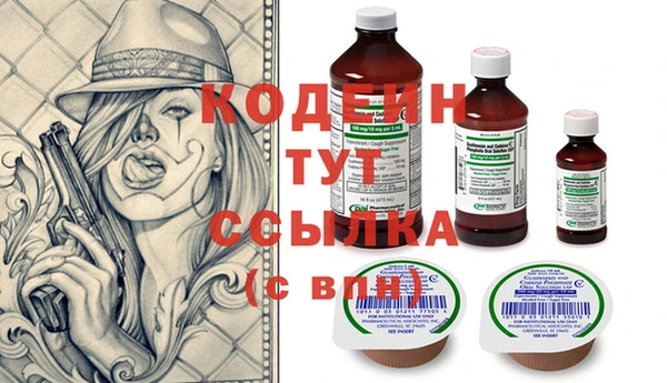 амфетамин Абинск