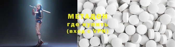 кокаин колумбия Абдулино