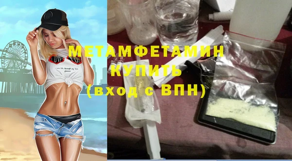 ГАЛЛЮЦИНОГЕННЫЕ ГРИБЫ Рославль