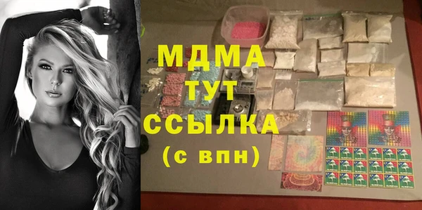 амфетамин Абинск