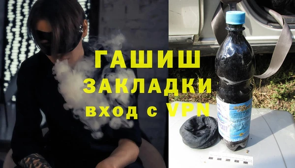 ГАЛЛЮЦИНОГЕННЫЕ ГРИБЫ Рославль
