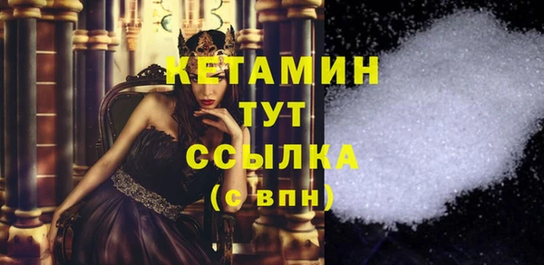 амфетамин Абинск