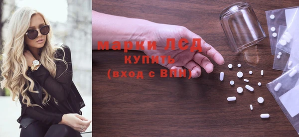 амфетамин Абинск