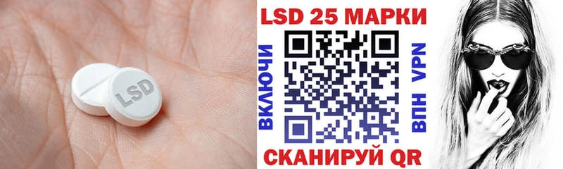 сколько стоит  Гаджиево  LSD-25 экстази ecstasy 