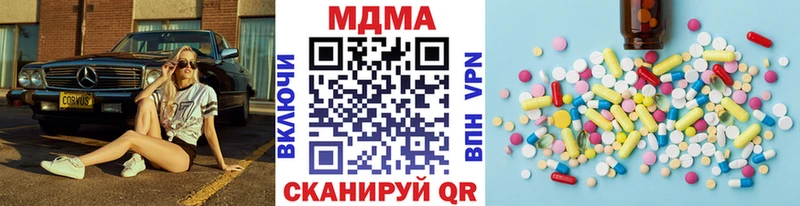 MDMA crystal  где найти наркотики  Гаджиево 