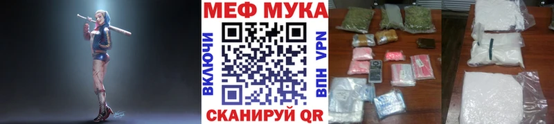 Меф VHQ  Гаджиево 