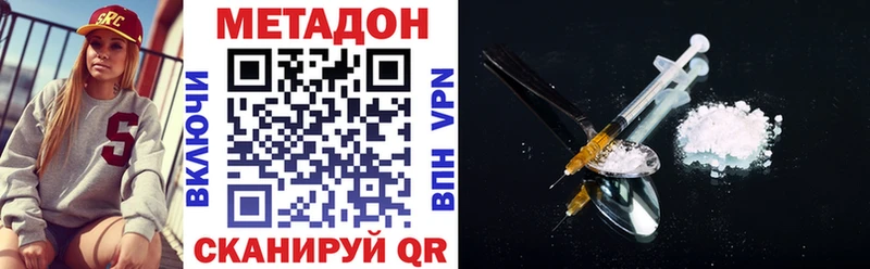 закладки  hydra зеркало  Метадон белоснежный  Гаджиево 