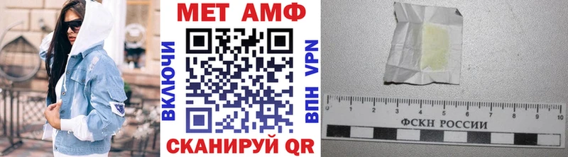 Метамфетамин витя  продажа наркотиков  Гаджиево 
